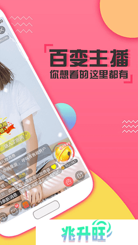 猫爪直播app