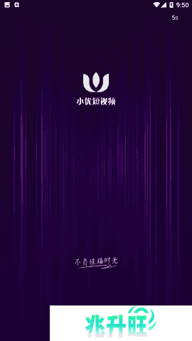 小优短视频2024免费更新版图片1