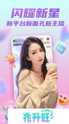妖姬直播2024最新版