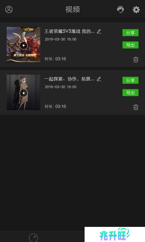 超级录屏截图