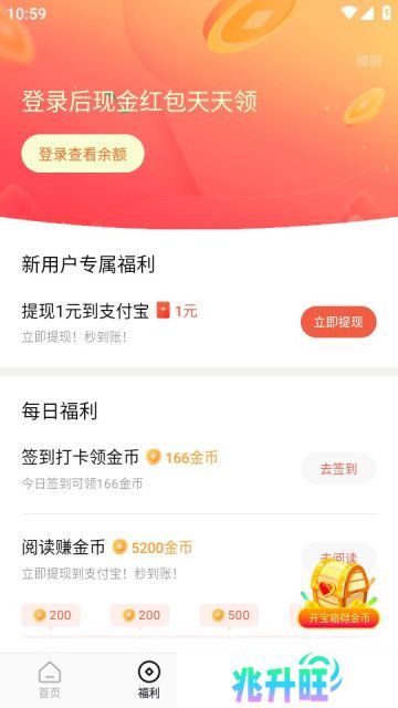 红果免费短剧app下载