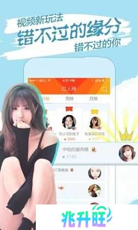 baby直播最新版本