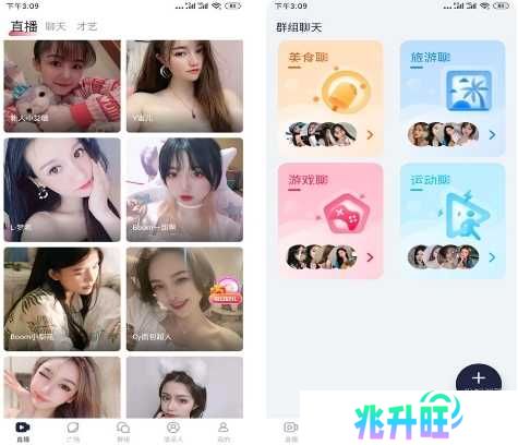 绿茶直播app图片1