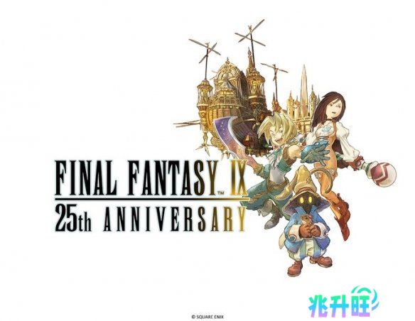 《最终幻想9》25周年纪念网站上线！销量已突破890万