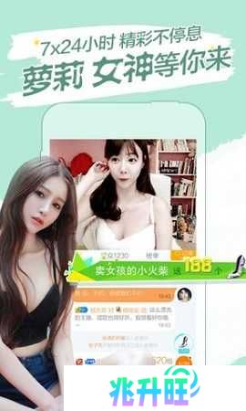 baby直播最新版本