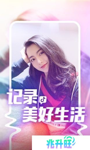 富二代短视频