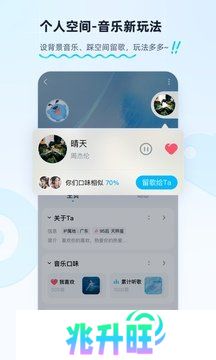 酷狗下载音乐2022