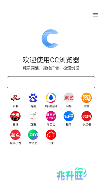 cc浏览器免费下载