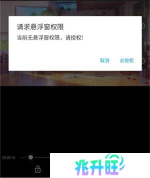 魔力视频电视版下载截图10