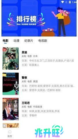 大海视频