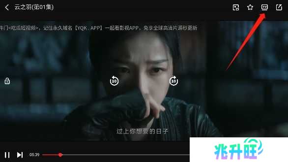一起看app投屏版下载