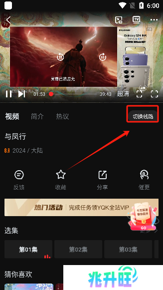 一起看影视tv投屏版官方下载2024最新版