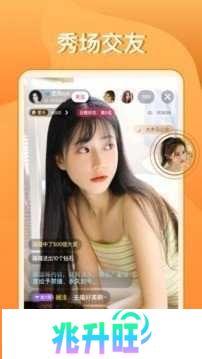 壹秀社交聊天app