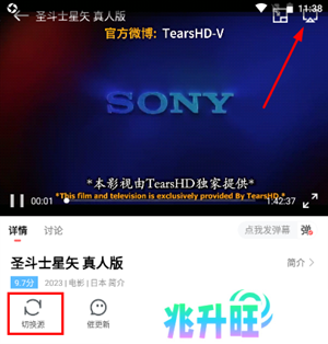 木兰影院app官方下载最新版怎么投屏截图2
