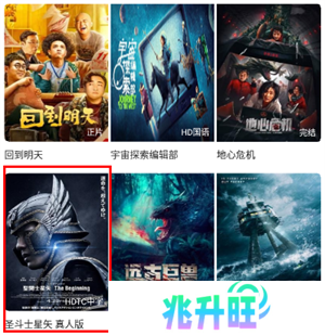 木兰影院app官方下载最新版怎么投屏截图1