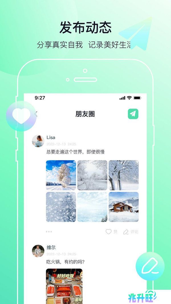 多小聊