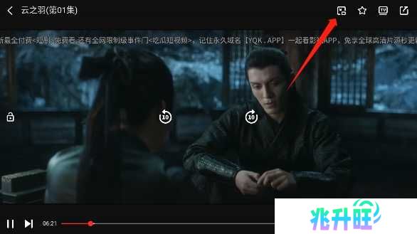 一起看app投屏版下载