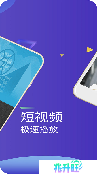 快播