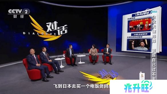 董明珠：格力做出了世界一流的电饭煲，4吨米做实验