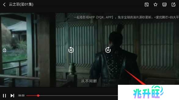 一起看app投屏版下载