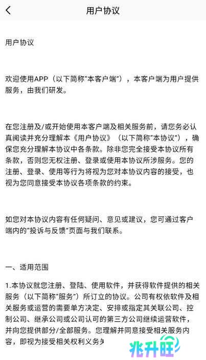 三更视频免费版下载