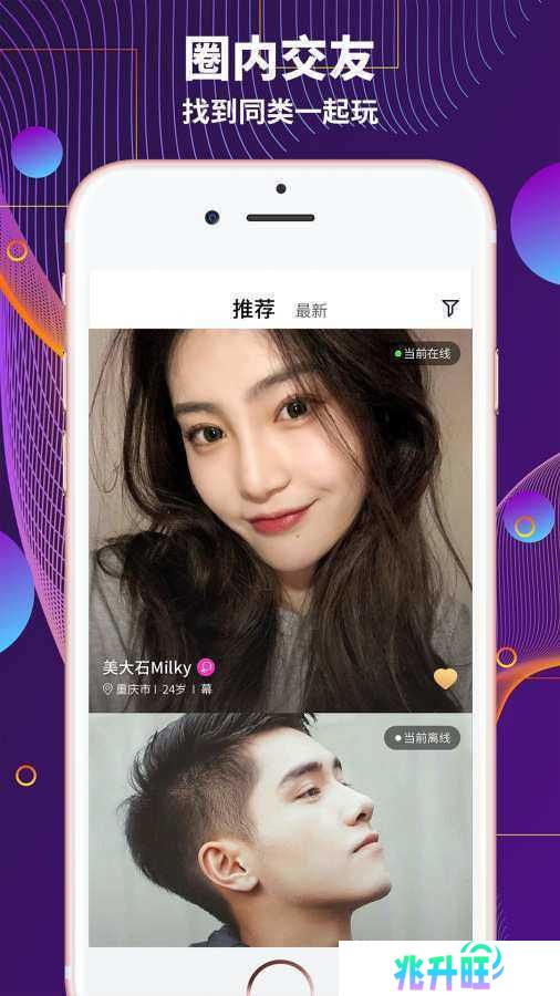 极乐园V3.8.5