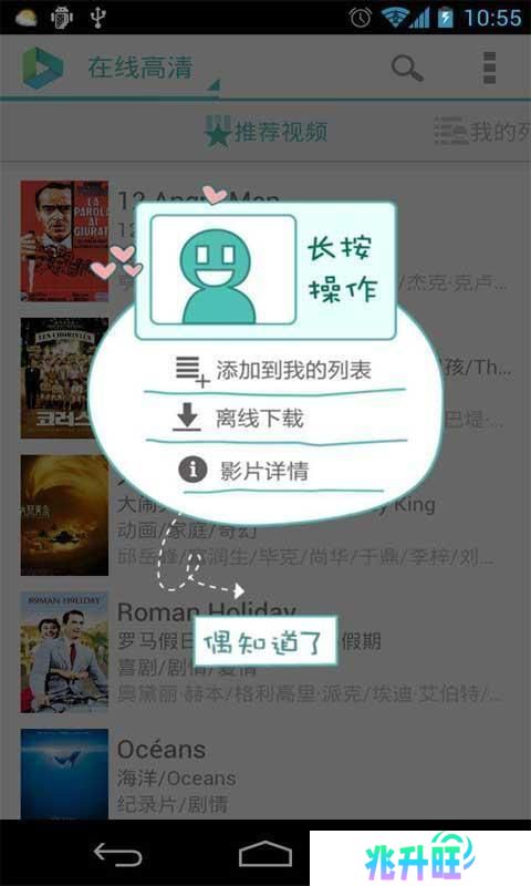 vplayer安卓播放器旧版本
