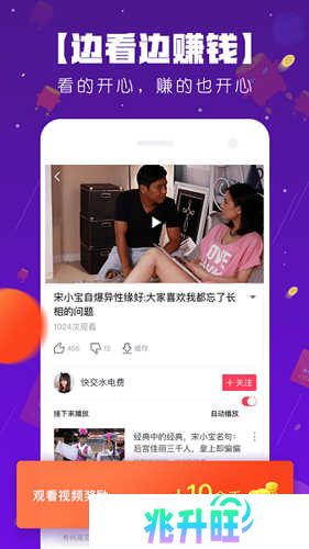 波波视频app1