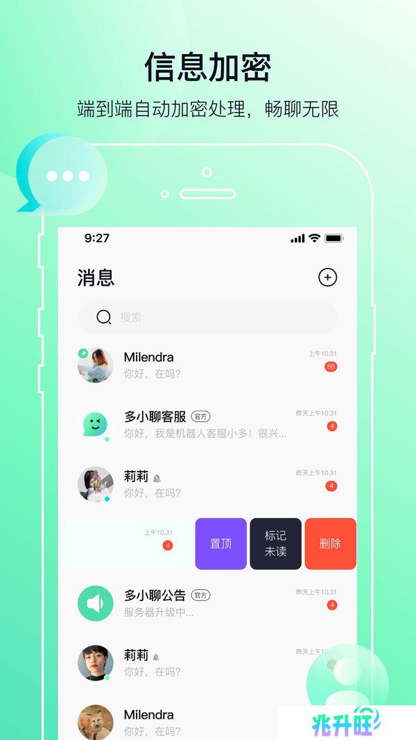 多小聊