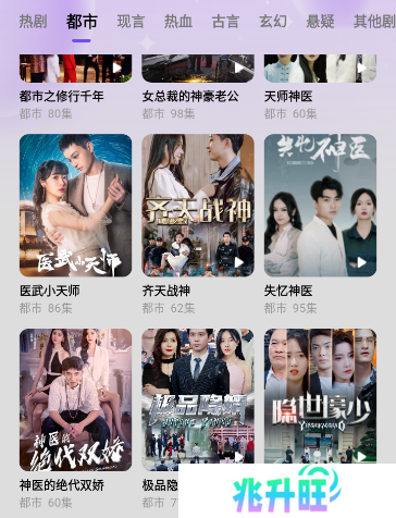 茄子短剧